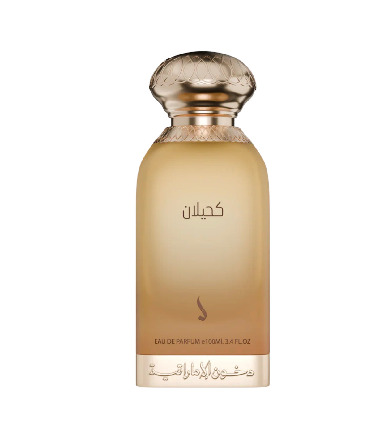 كحيلان